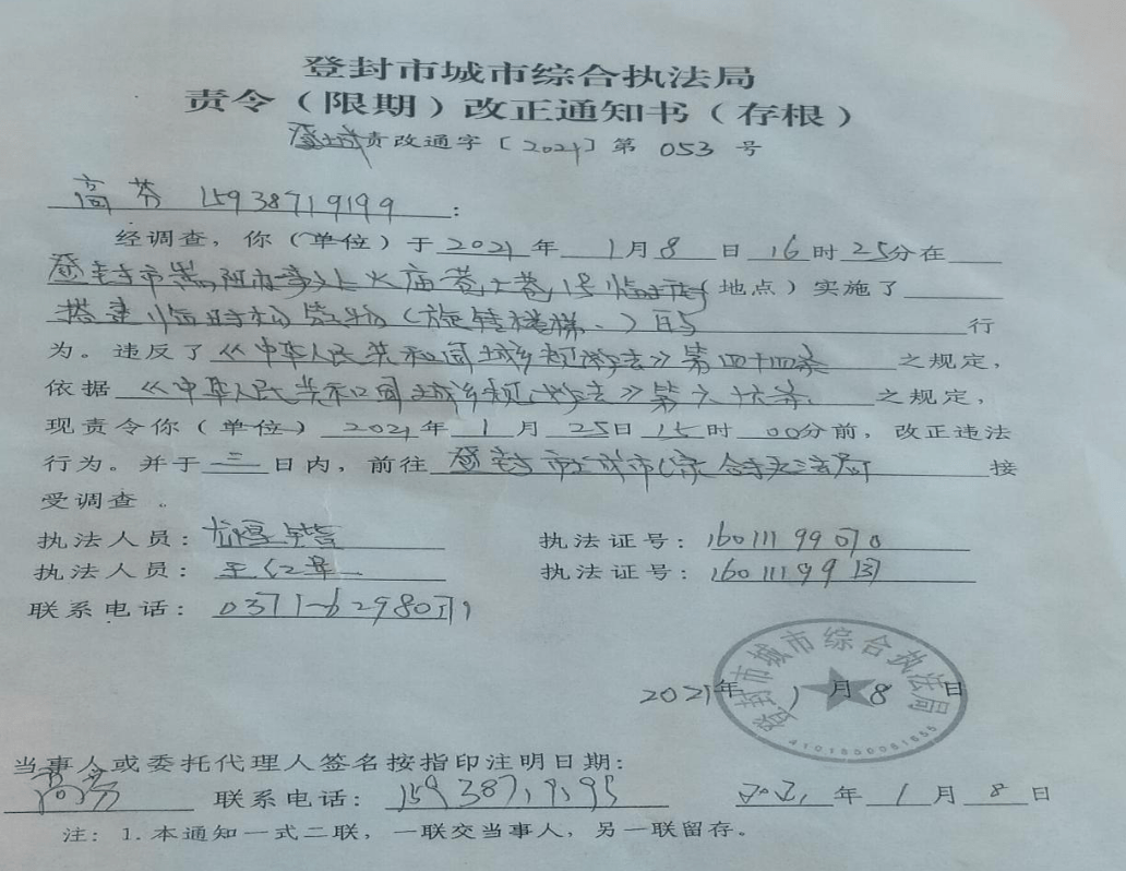 登封人口有多少人口_登封少林寺图片