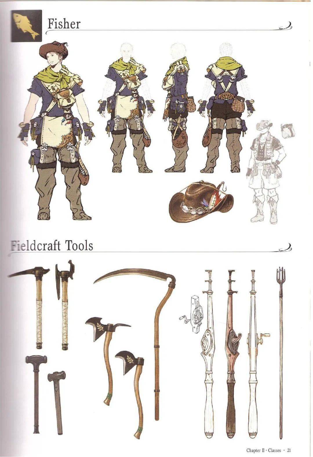 最终幻想14设定集