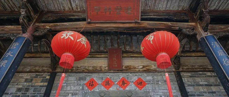 客家人的过年习俗,你都知道吗?-搜狐大视野-搜狐新闻