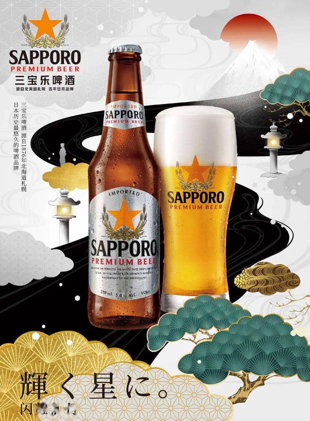 莆田啤酒,世界产量最大,国际品牌最多,你喝过吗?