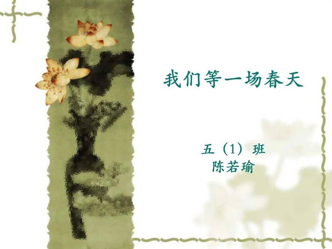 读命若琴弦的人生感悟 《命若琴弦》文章