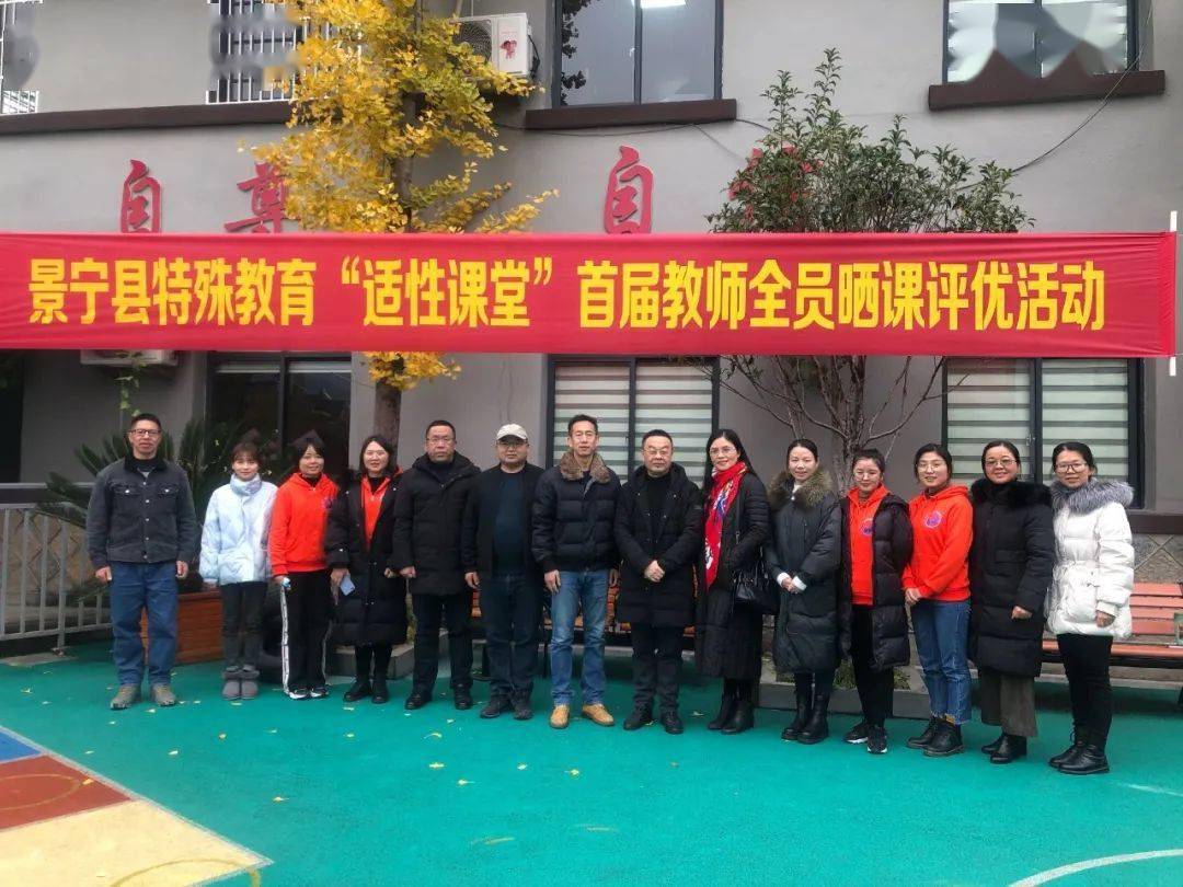 举办"基于核心素养下培智语文课堂教学"的研讨活动,丽水市小学语文
