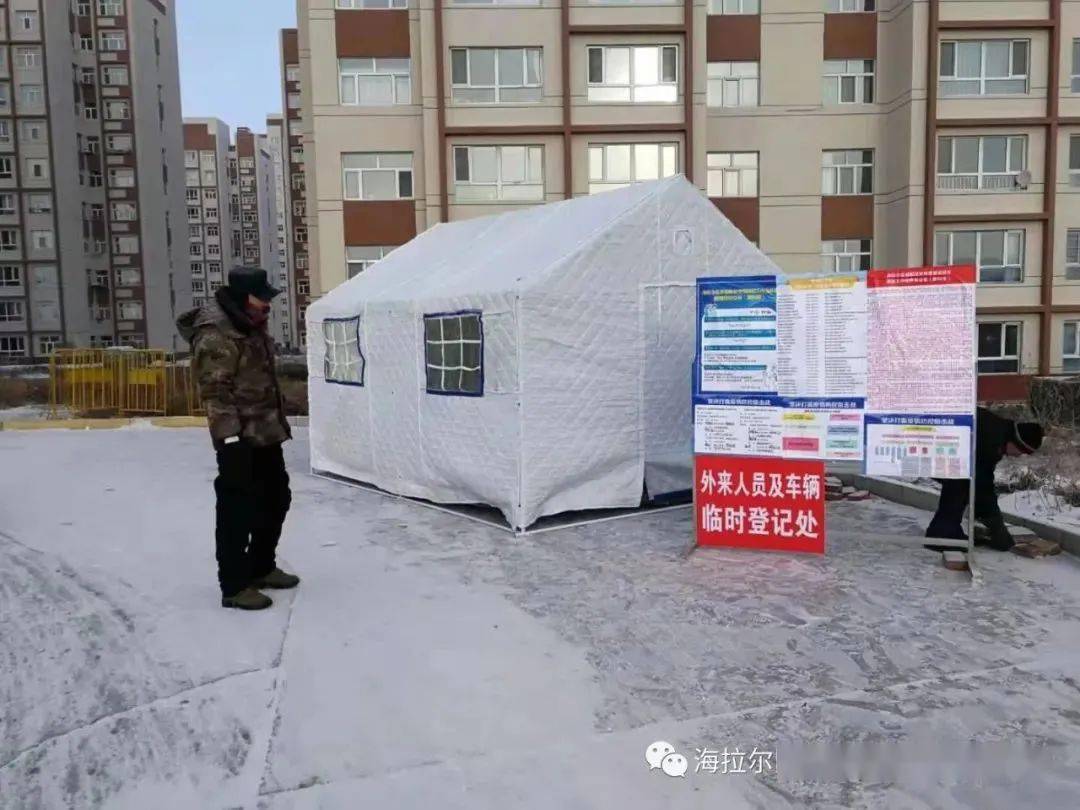 海拉尔区健康街道奏响疫情防控四部曲