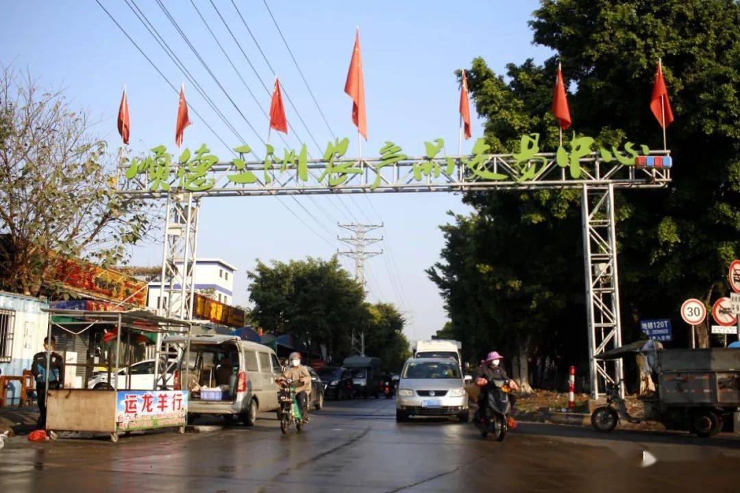 三洲农产品交易中心