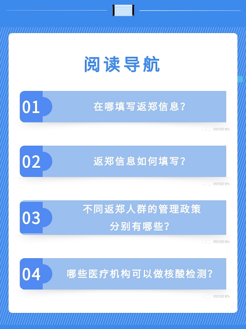 社区人口登记管理系统_社区登记人口照片