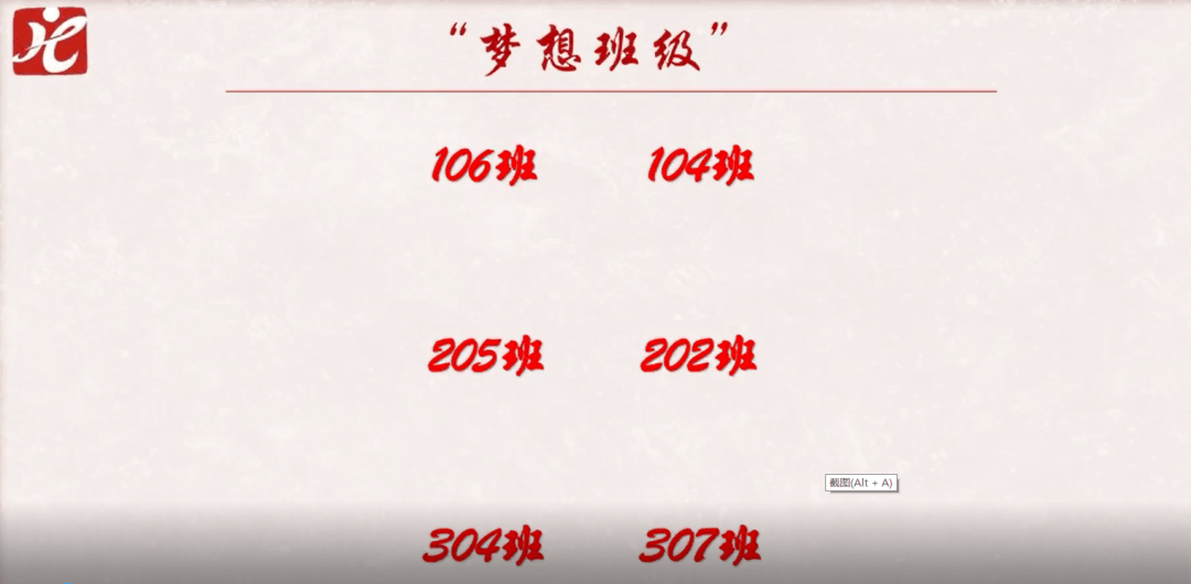 美好新时代简谱_走进新时代简谱