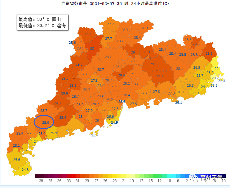 高州人口_高州城区常住人口有多多少