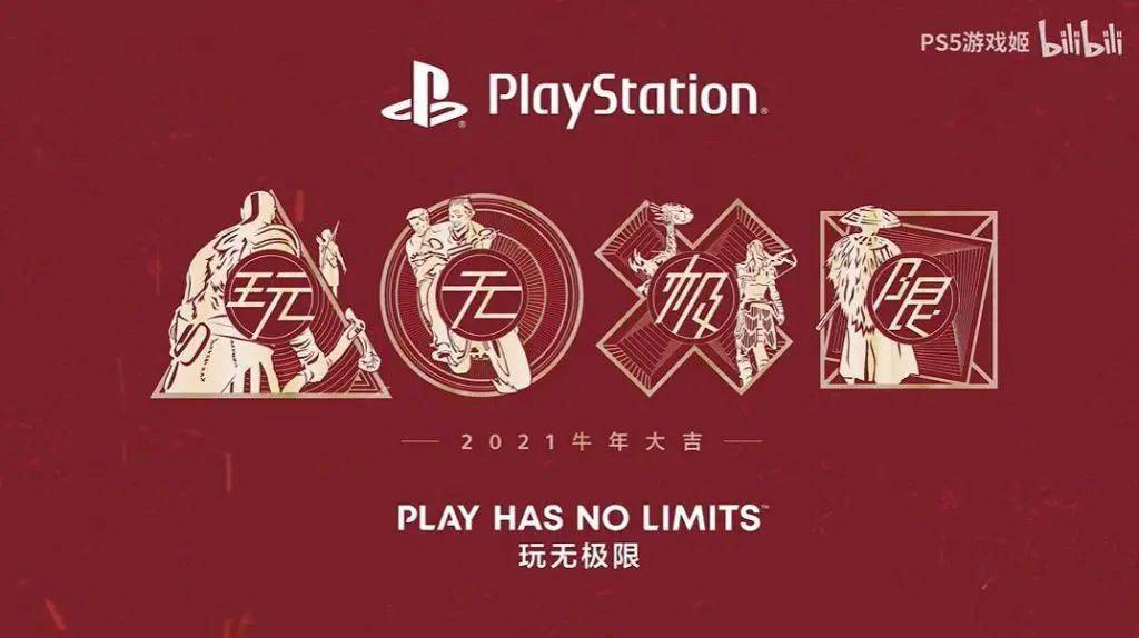 TIMEح���ɫ�´���,�������Ƴ�ţ���ر��ֱ�,����PS5 Ԥ���ڽ���4 ...