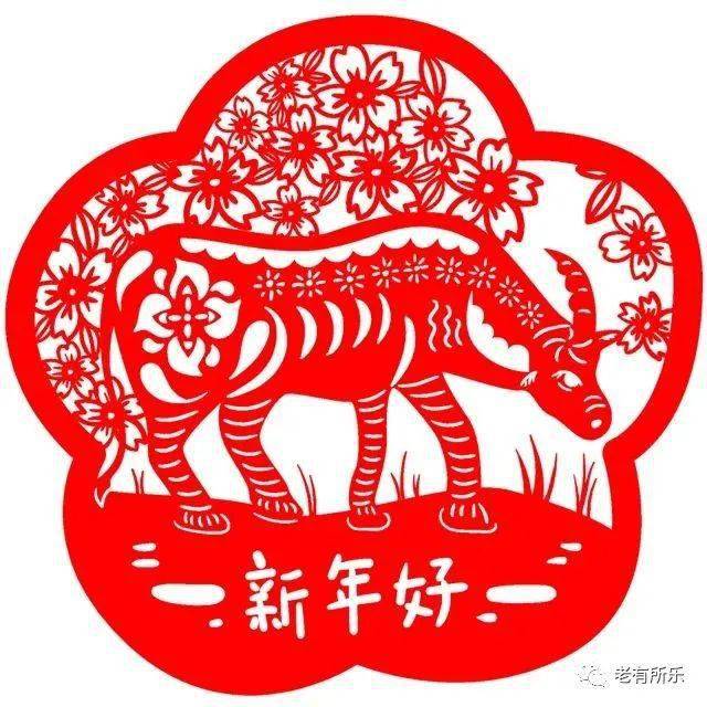 牛年吉祥牛奔盛世金牛送福金牛贺岁牛年牛市福牛迎春牛年更牛牛到家了