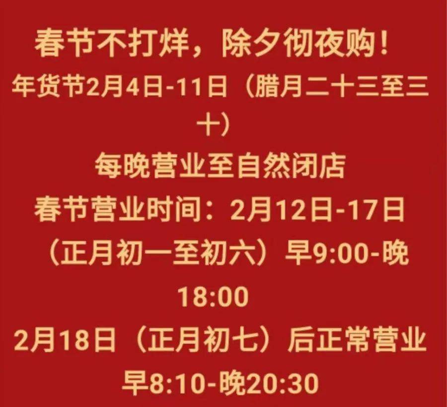 沃尔玛几点钟营业_沃尔玛营业时间_营业沃尔玛时间几点开门
