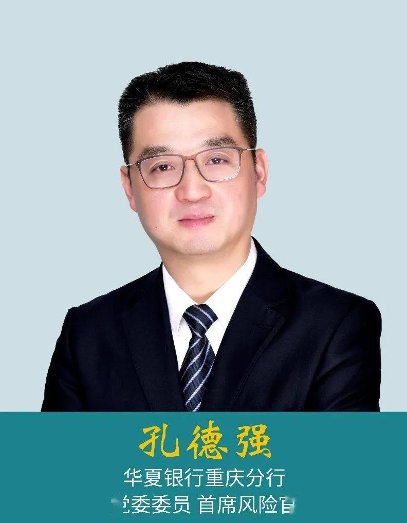 2020江北嘴十大年度经济人物和十大年度影响力机构名单出炉啦