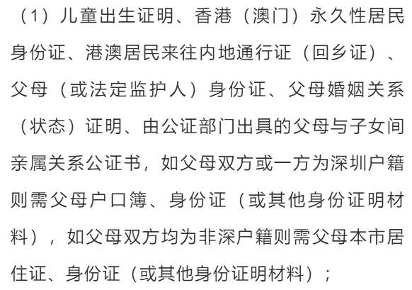 2021澳门人口_澳门的人口数量变化(2)