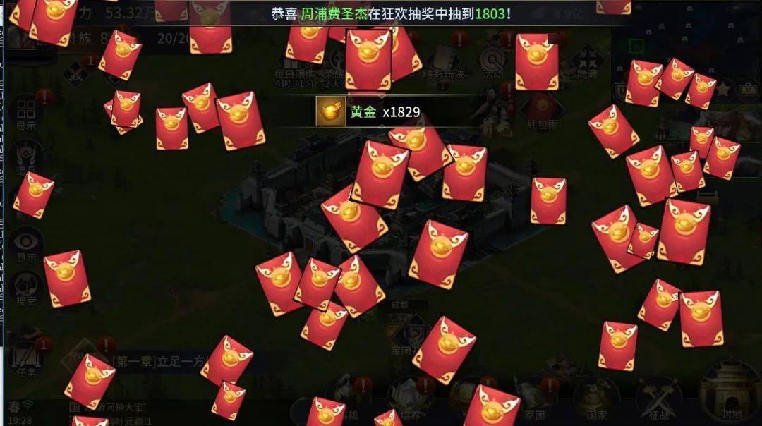 天降红包雨!春节活动都在这里了