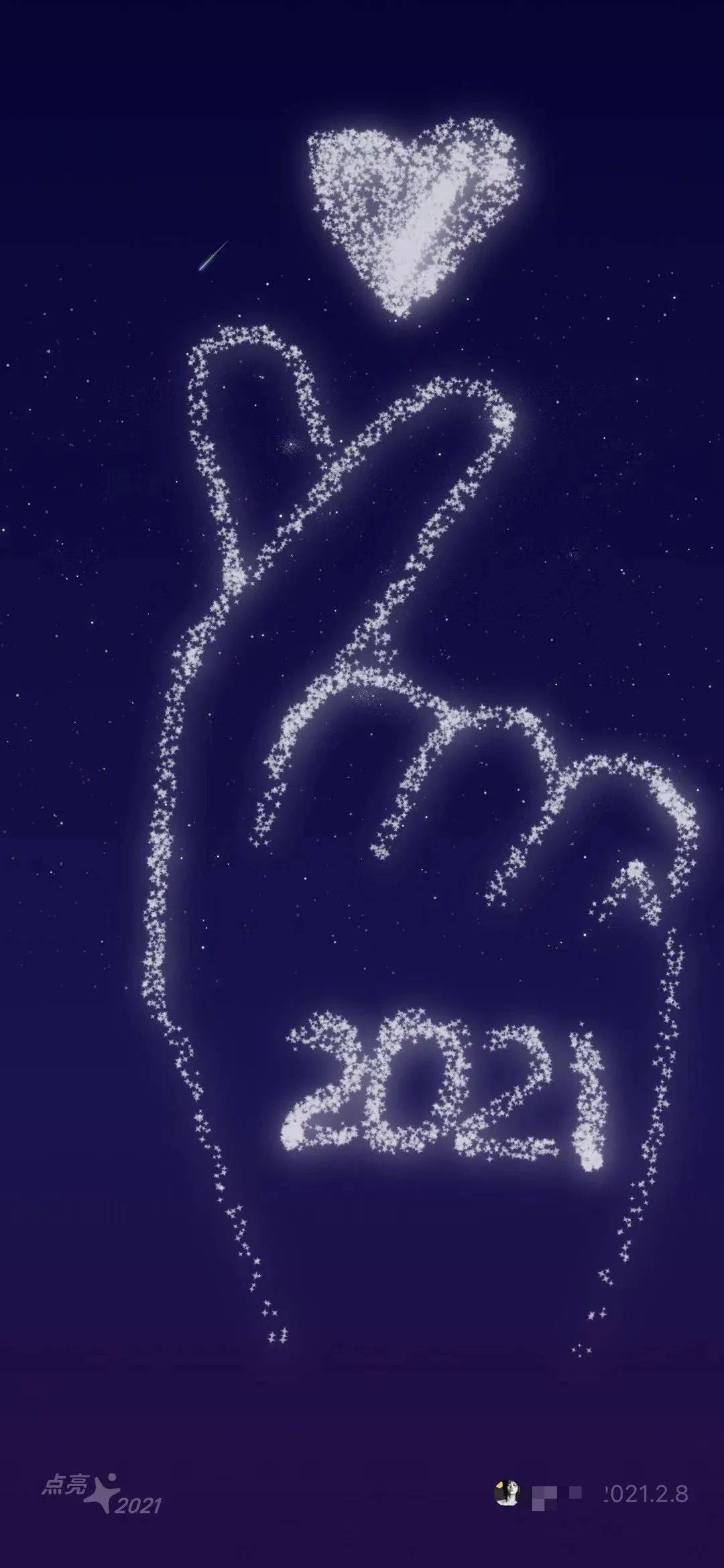 玩转微信如何在点亮2021直播间星空许愿