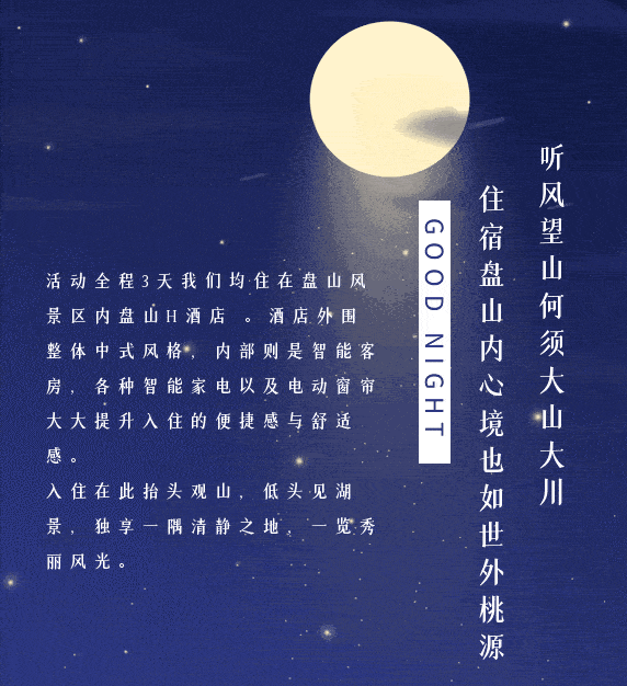 山野村夫简谱_山野村夫