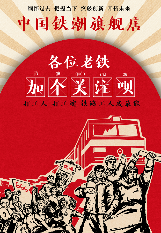 广告配红包,事业节节高免费福利要不要?