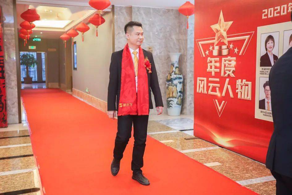 中国家天下2020年度topstar风云人物颁奖盛典