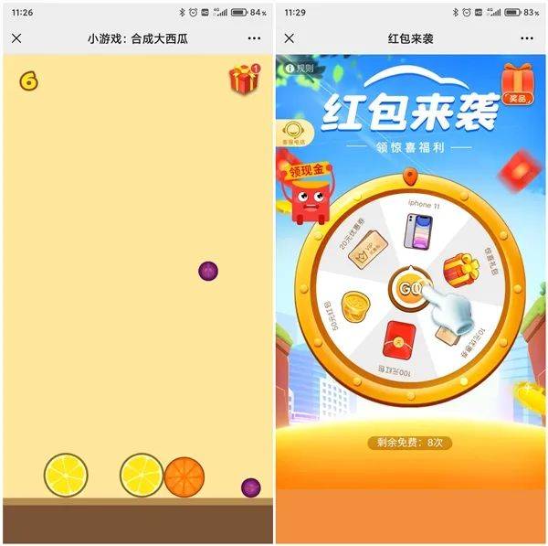 游戏|提醒！下载APP领100元话费？这款游戏套路很深……