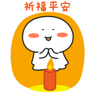 真如寺暂停举办除夕夜撞钟祈福活动春节期间到真如寺需要网上预约