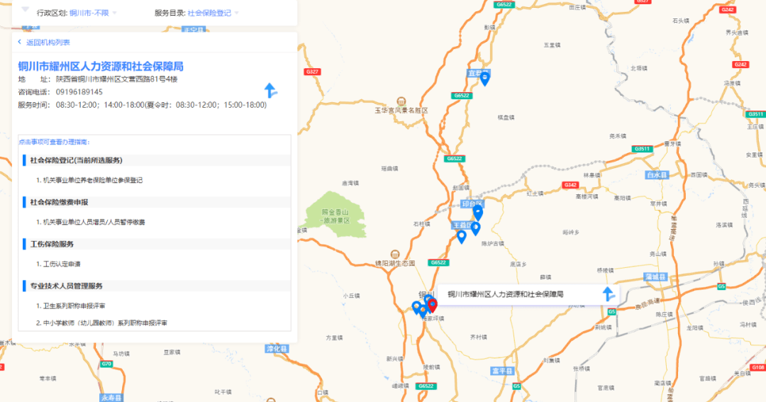 铜川市人口_铜川的出生人口已经下跌到这个地步了吗