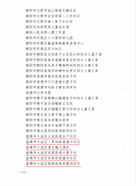 ae69494685bc4184943a4a0d2c11fe20.png