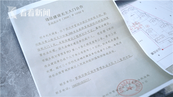 公租房住户遭隔离！商品房业主：你出白菜价想吃肉？