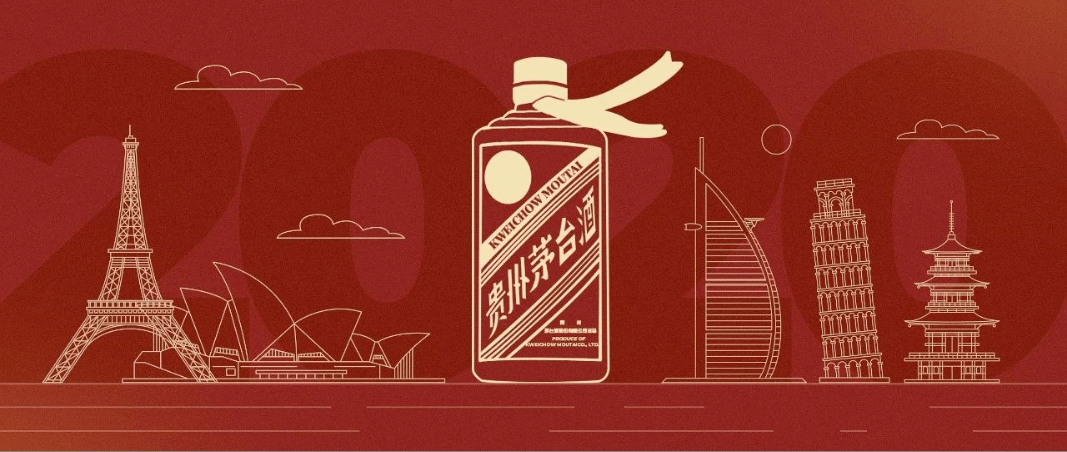 2020 那些远在海外的茅台人 除了卖酒还做了啥?_经销商