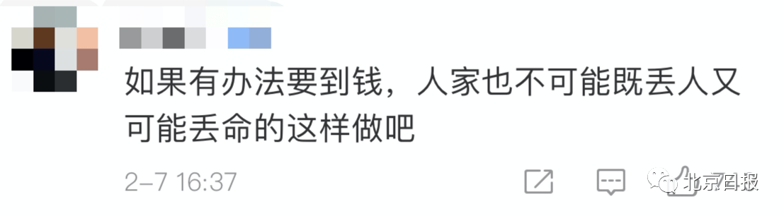 包工头爬50米塔吊讨薪被拘 警方:恶意讨薪,行