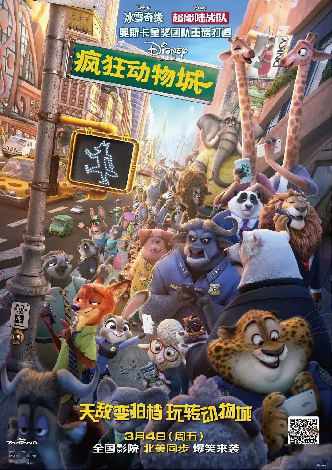 甘宁疯狂猜图成语_三国杀甘宁(3)