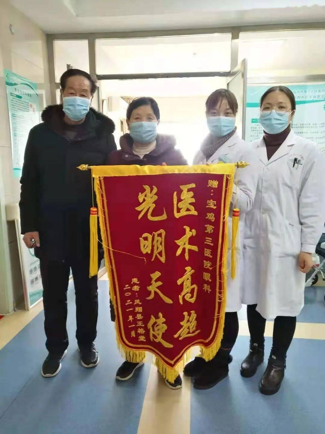 多名患者送锦旗医护情谊暖人心