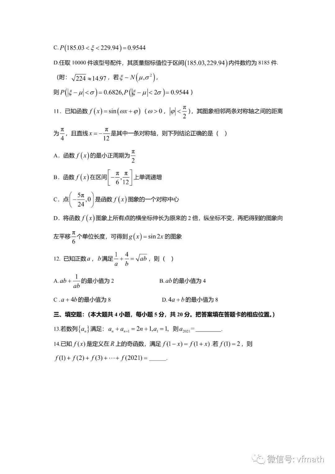 江苏省海门区2020年GDP多少_2020年江苏省地图(2)