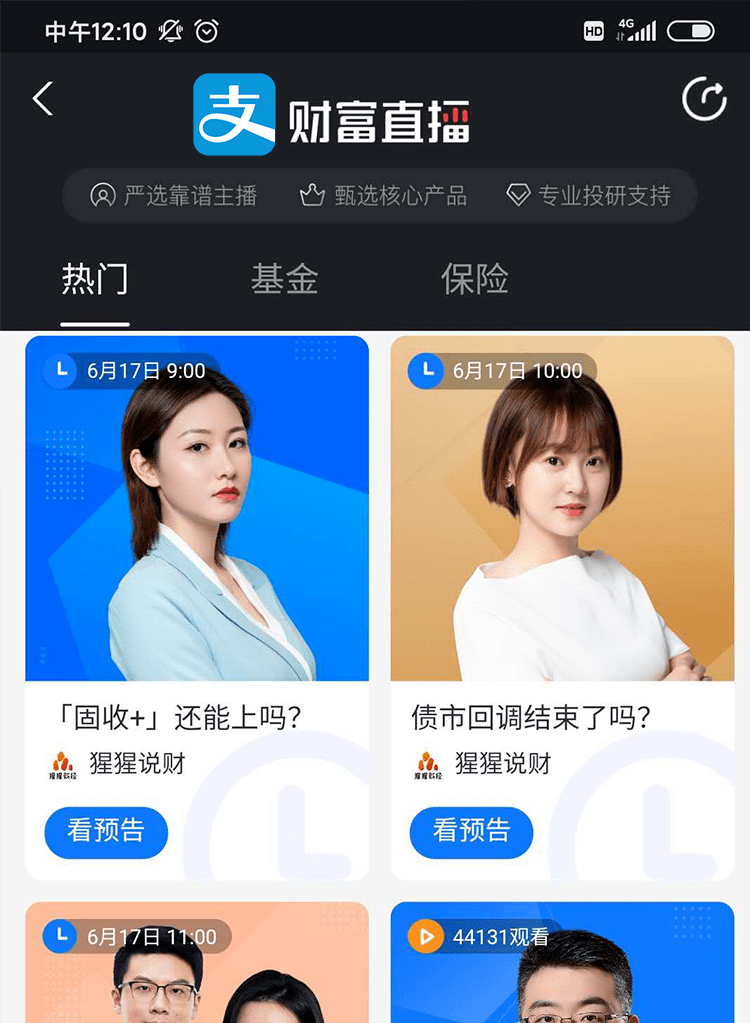 企业注册头条号要钱吗安全吗可靠吗(企业注册头条号要钱吗安全吗可靠吗知乎)