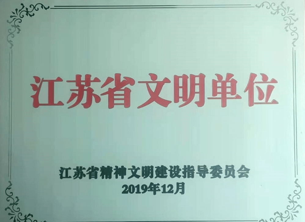 盱眙人口2020_2020年盱眙县县级事业单位公开选用工作人员简章(3)