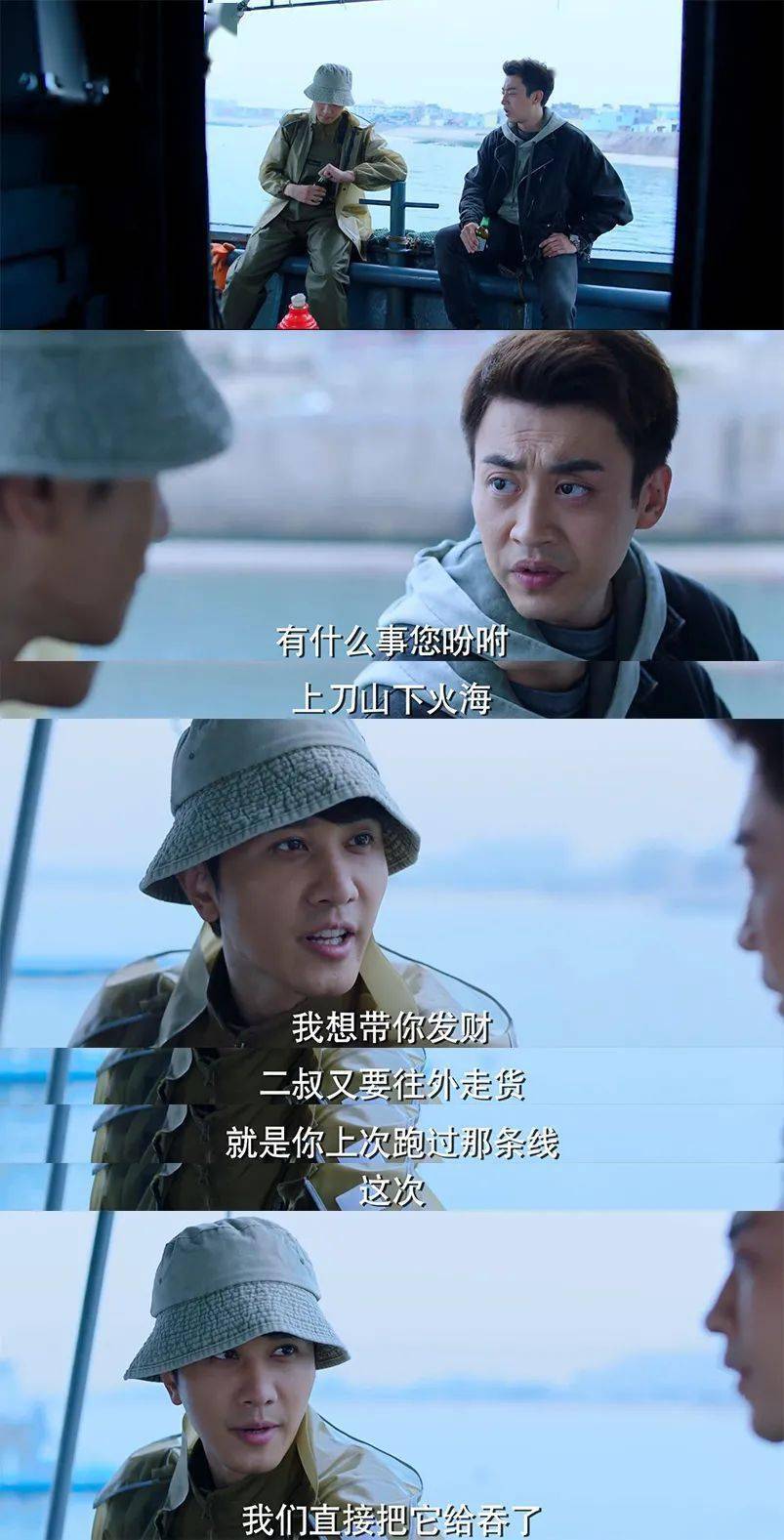 《阳光之下》迎来收官,柯滢封潇声东南亚大婚!_小武