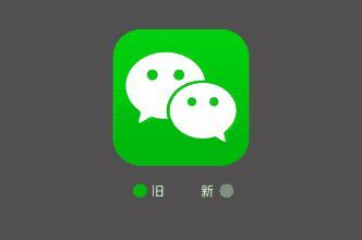 视频|微信又更新啦！事关春节发红包，这次憋了个大招