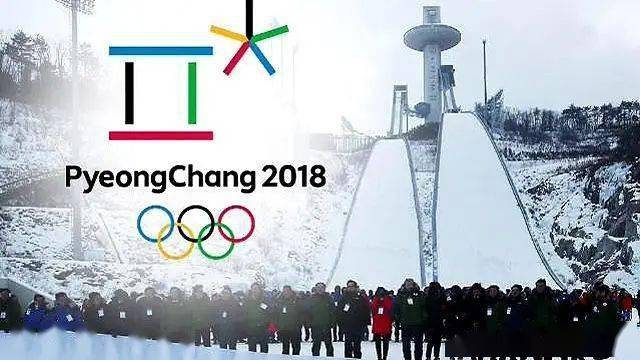 历史上的今天 2月9日 平昌冬奥会开幕 奖牌榜