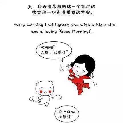 英语漫画节选 | 亲子间最温暖的10件小事