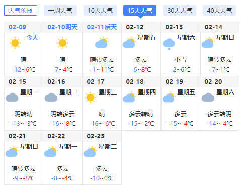 沈阳天气预报(沈阳天气预报30天查询)