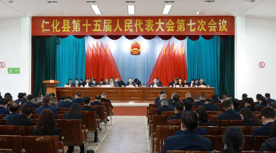 县十五届人大七次会议召开 县长周小明作政府工作报告