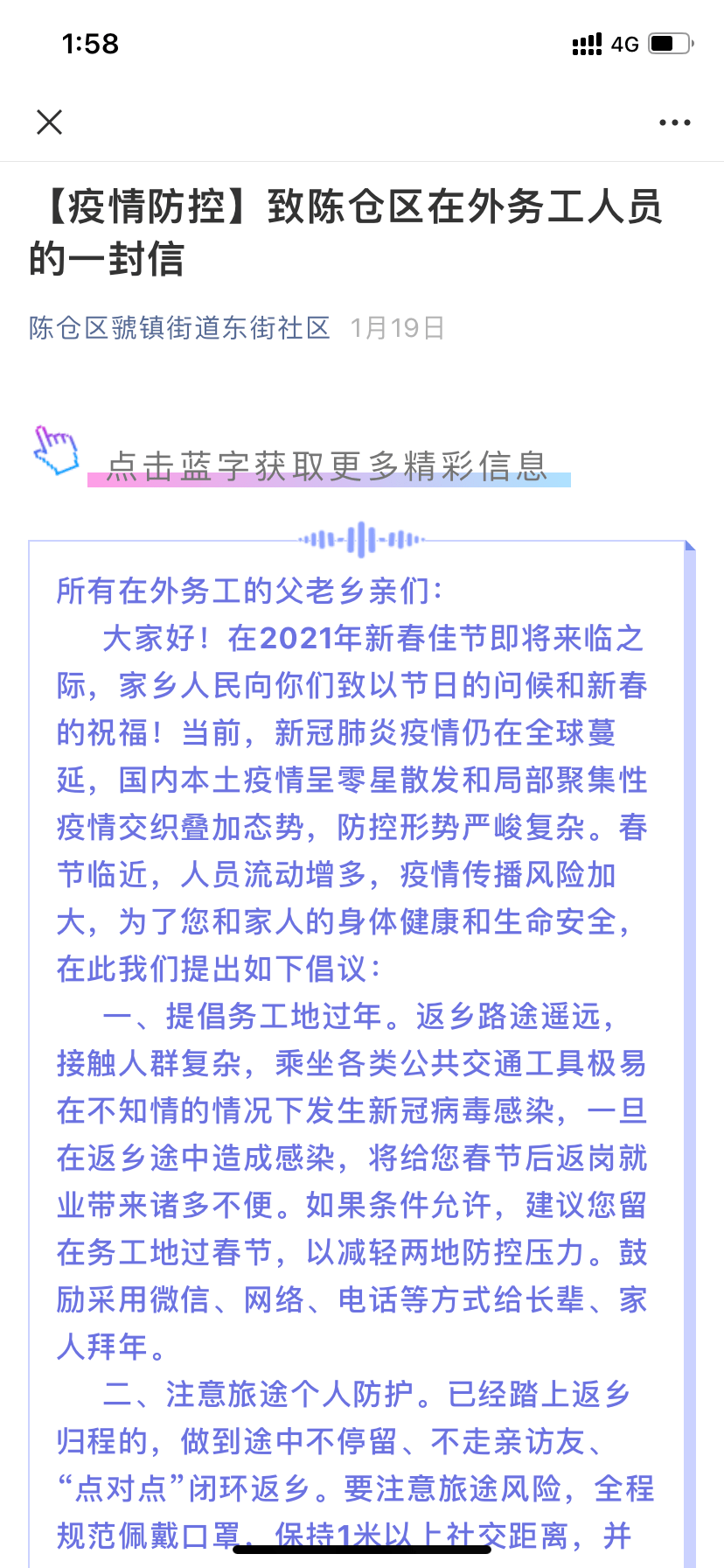 在外务工人员算不算常住人口_常住人口登记卡