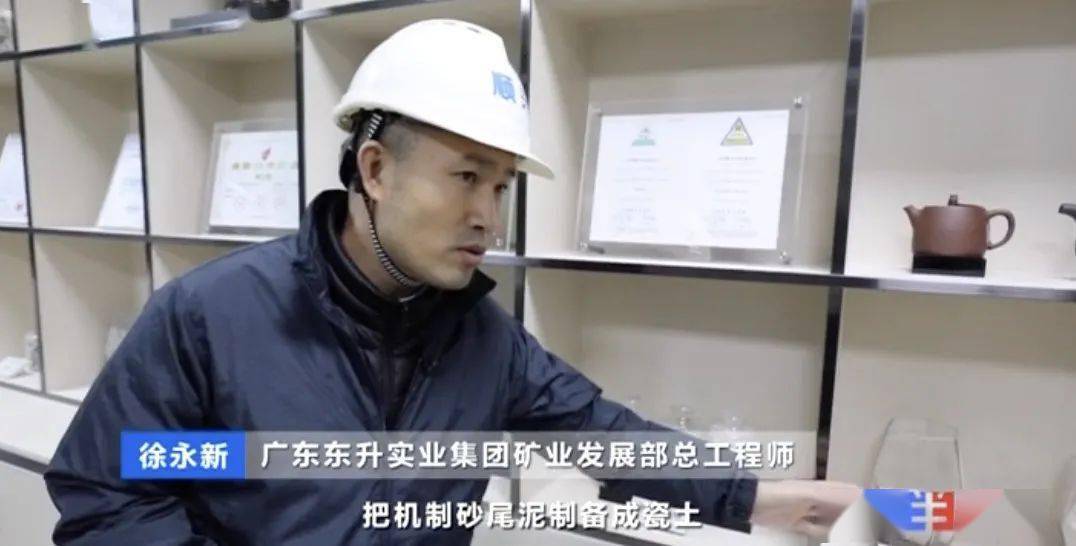 混凝土超600元/方!工地都得停工!砂石价格不断上涨!到底怎么回事?