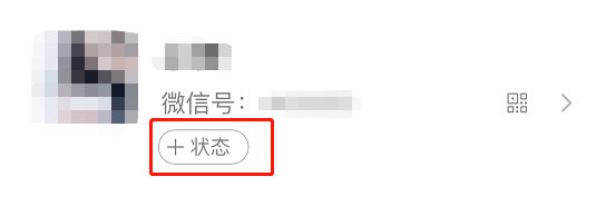 视频|微信又更新啦！事关春节发红包，这次憋了个大招