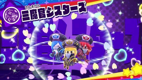 魔官三姐妹来了星之卡比新星同盟免费更新第三弹三魔官介绍