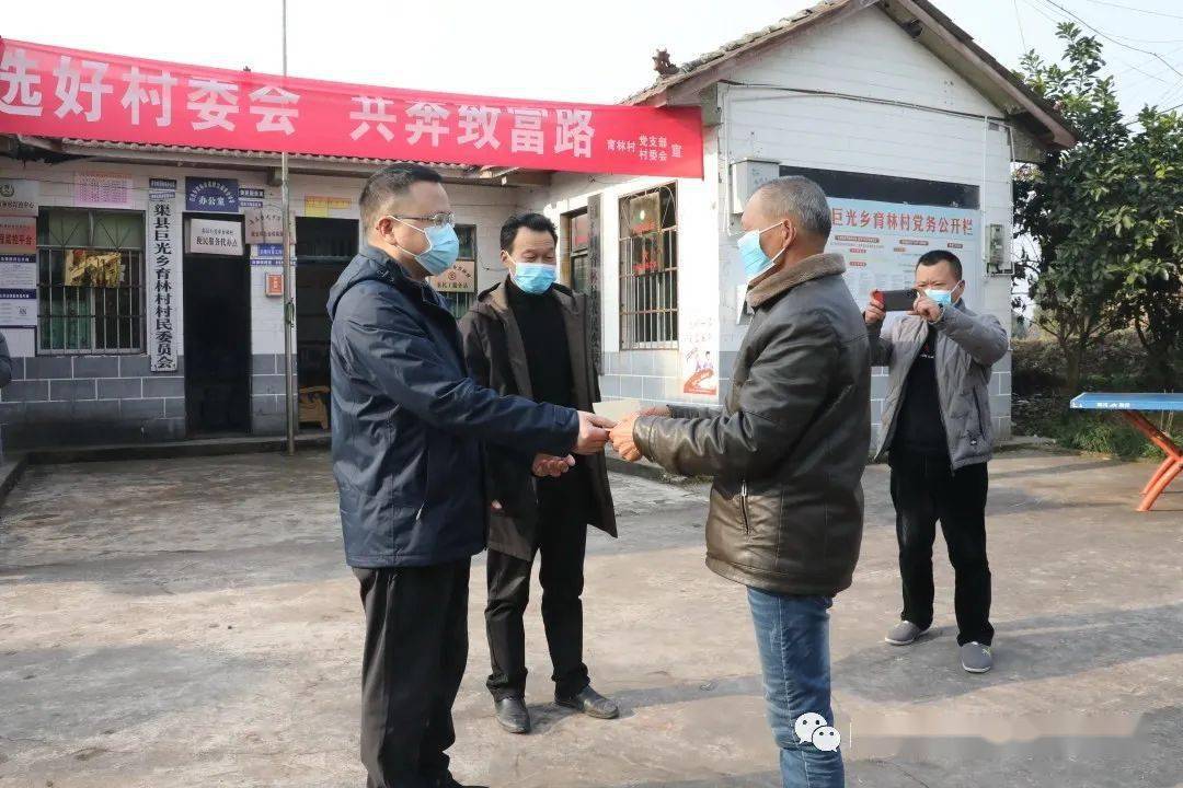 疫情防控进行时张盛深入巨光乡检查督导疫情防控及安全稳定工作