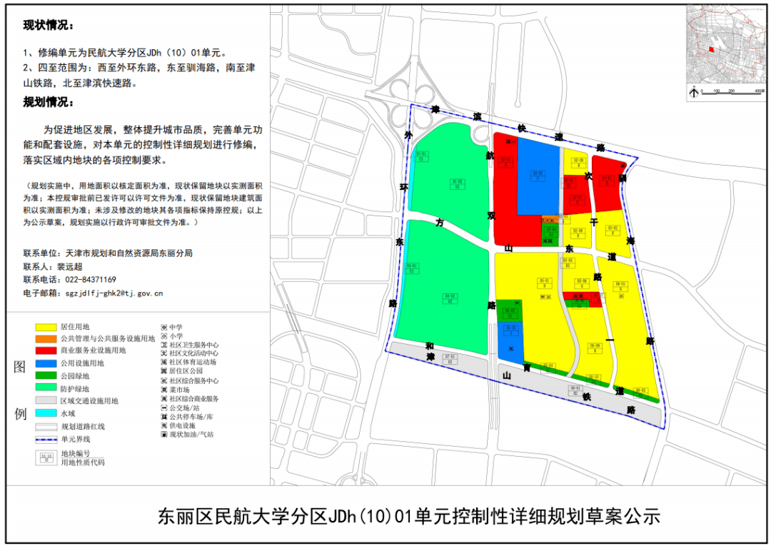 2021年天通苑人口_燕城苑北区房源图片(3)