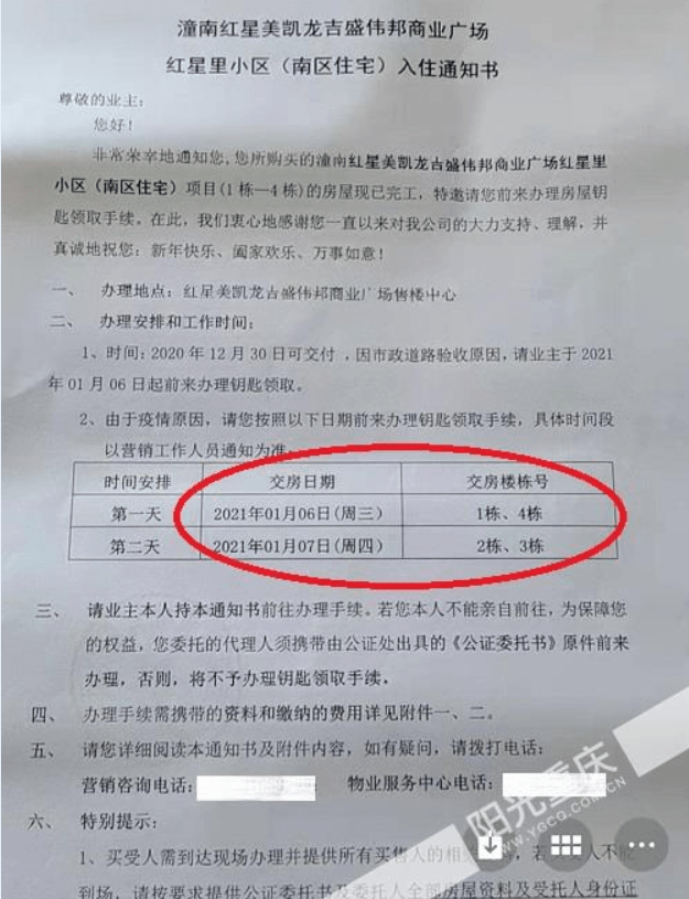 698e4513d66e4e75a7df2b6af40bfa18.png