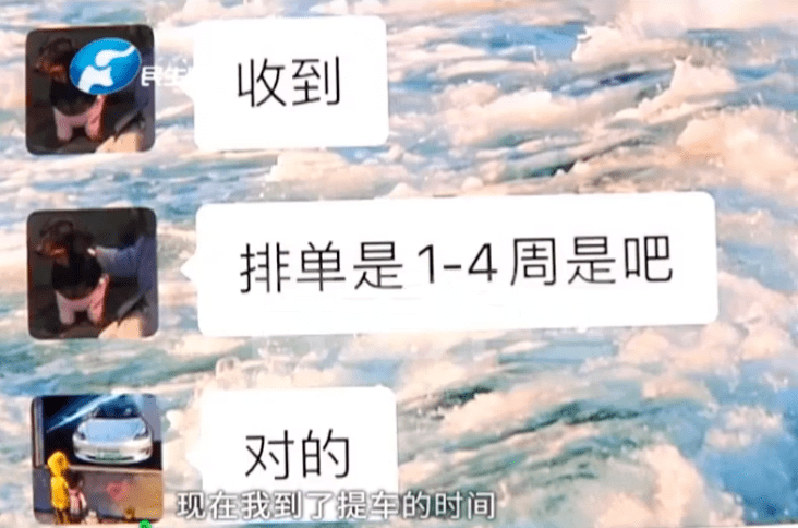 特斯拉:车送不出去就找媒体曝光。反正你们都喜欢特斯拉的热度