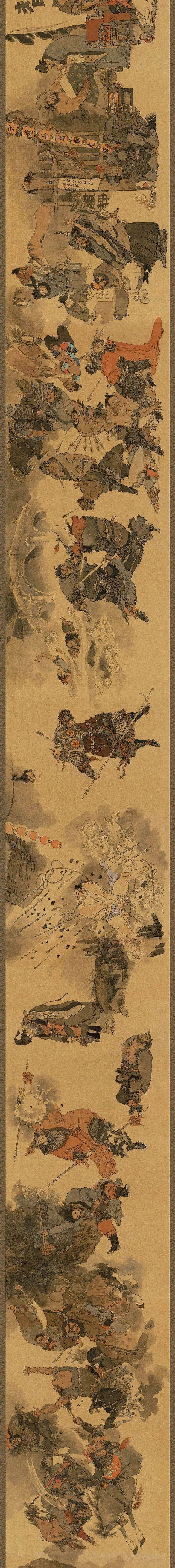 戴敦邦替天行道手卷全卷欣赏