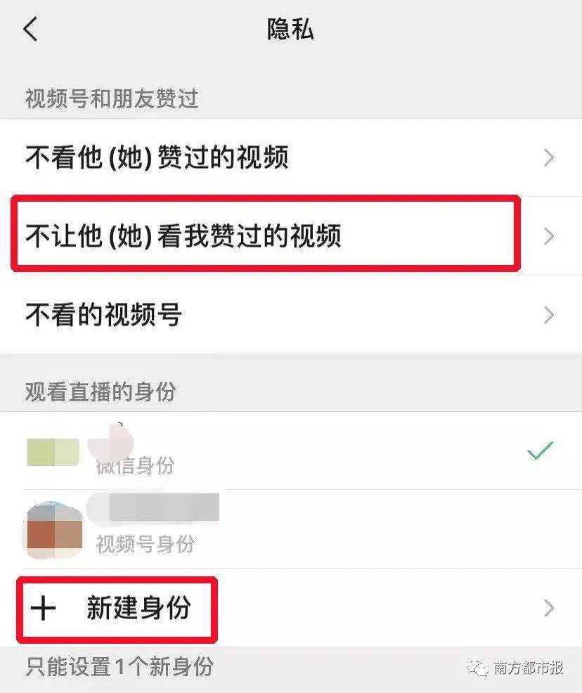 红包|微信又?叒叕更新了！最全隐藏功能