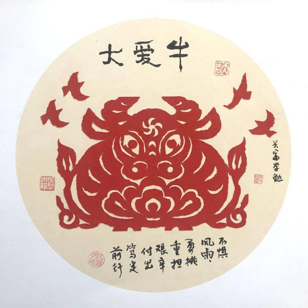 总馆动态长图云上讲堂丨牛转乾坤添福气来听非遗撕纸传承人讲述牛年